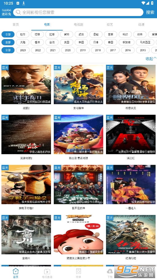 ÿ��YS�ٷ�app����v2.1.3��ͼ3