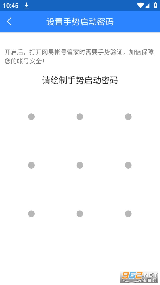 �����˺Źܼ�app v1.6.9��ͼ0