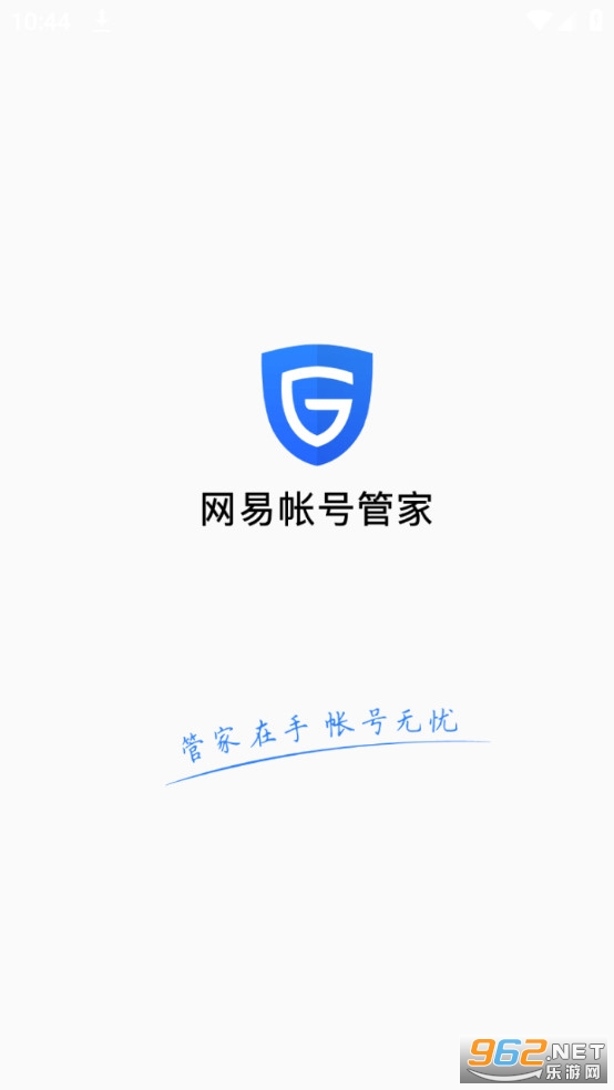 �����˺Źܼ�app v1.6.9��ͼ6