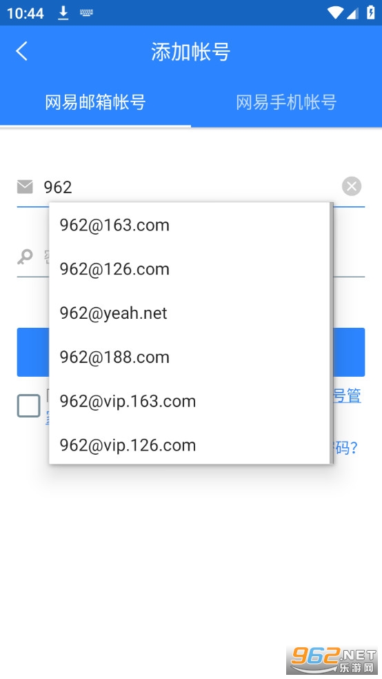 �����˺Źܼ�app v1.6.9��ͼ4
