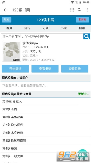 123������APPv1.0.0 �°��ͼ3