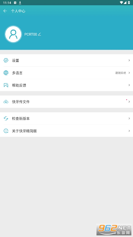 ���������MiniShare apkv1.6.6 ���°��ͼ0