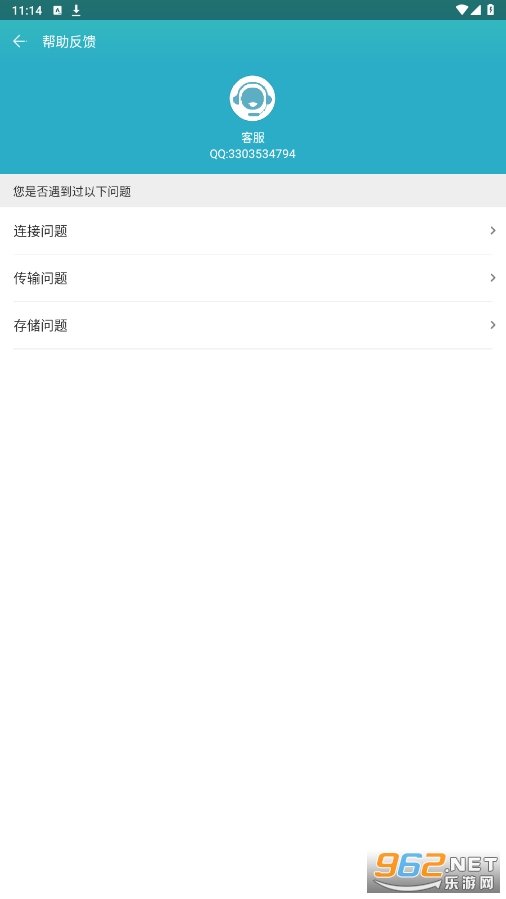 ���������MiniShare apkv1.6.6 ���°��ͼ1