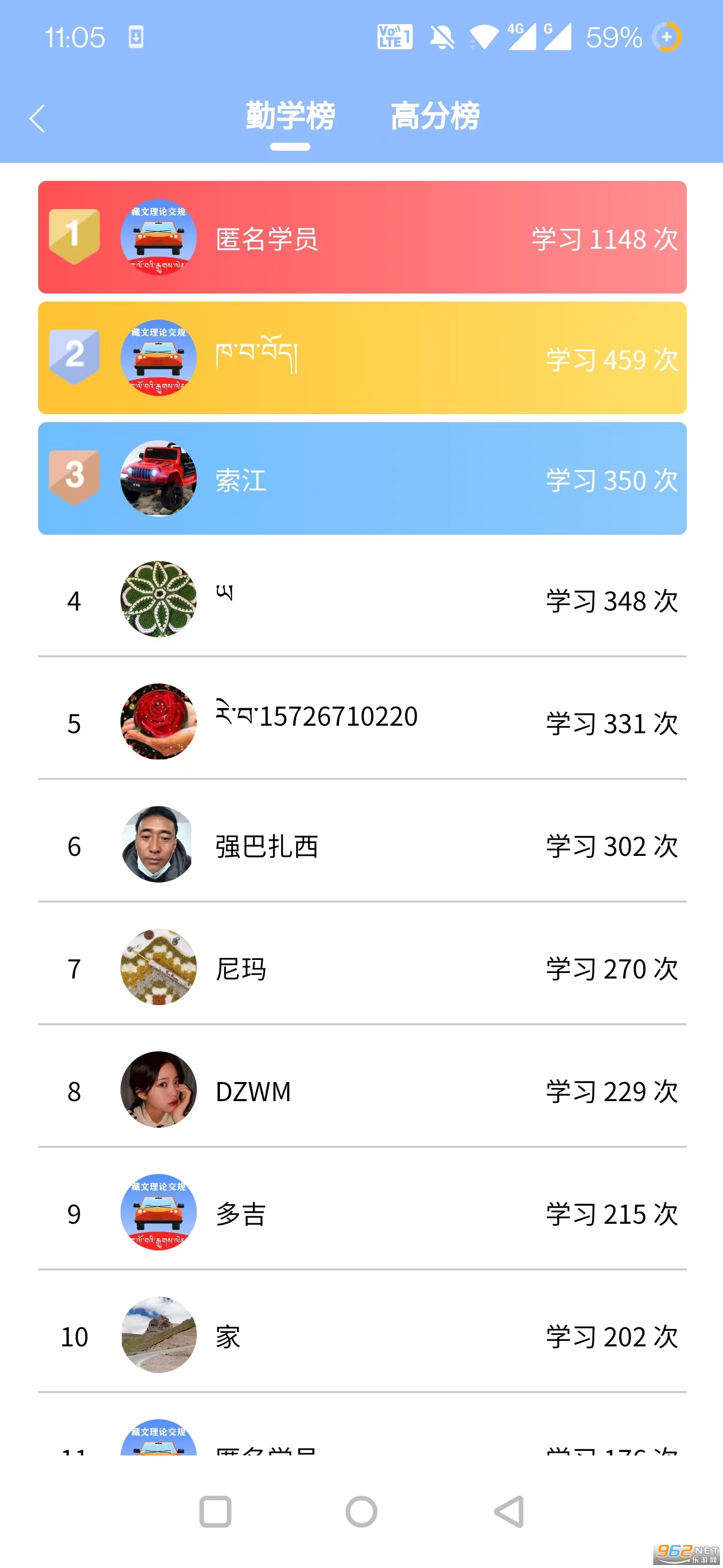 �������۽�����Ѱ�v2.5.1 ��׿���ͼ3