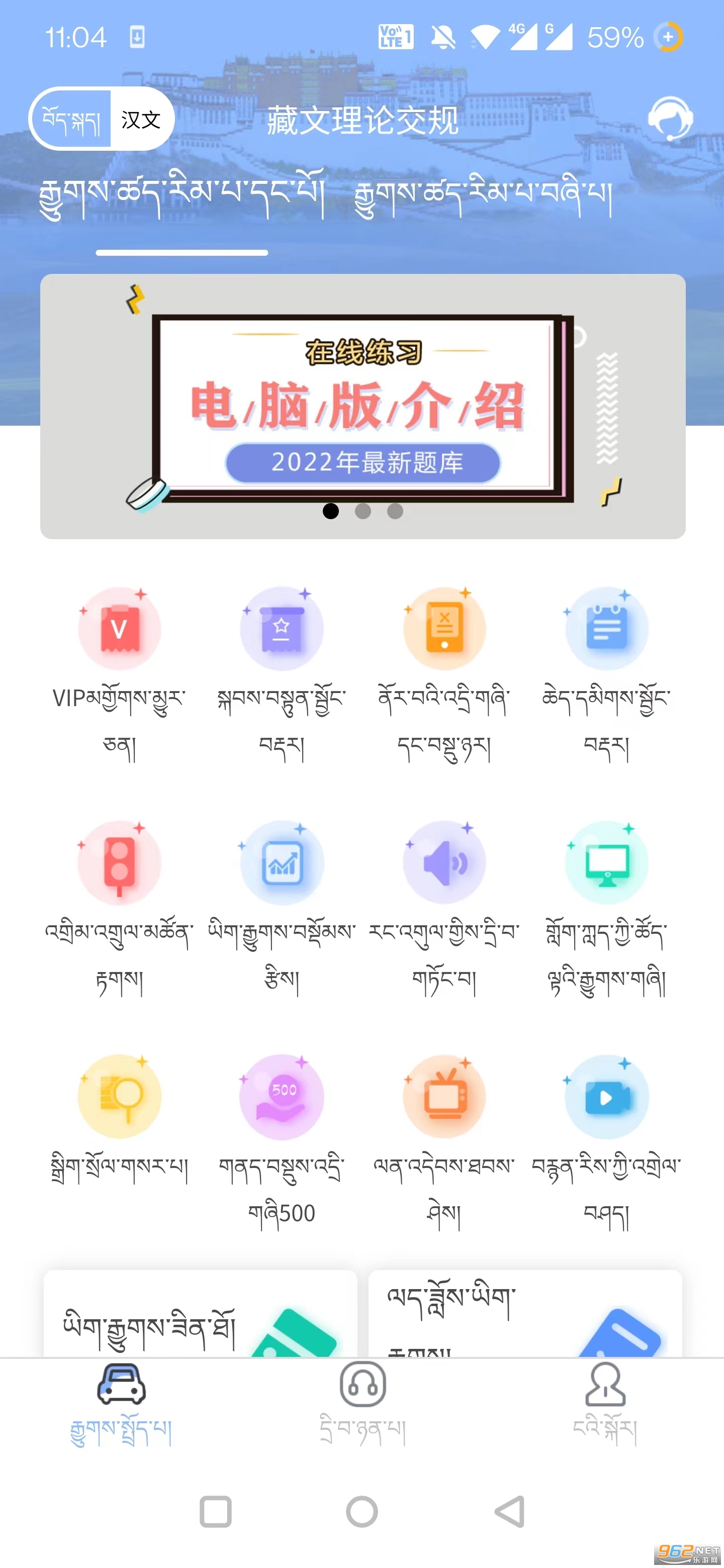 �������۽�����Ѱ�v2.5.1 ��׿���ͼ2