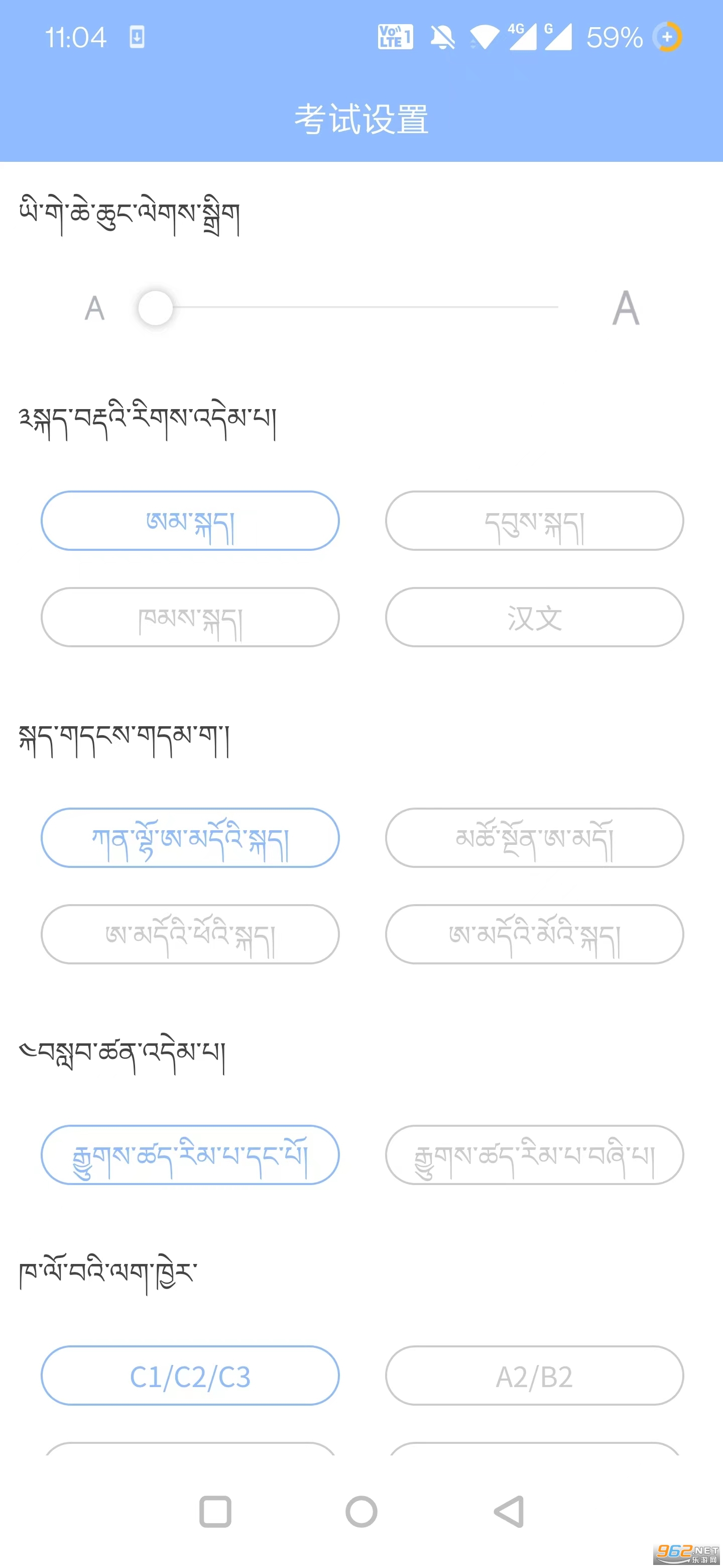 �������۽�����Ѱ�v2.5.1 ��׿���ͼ0