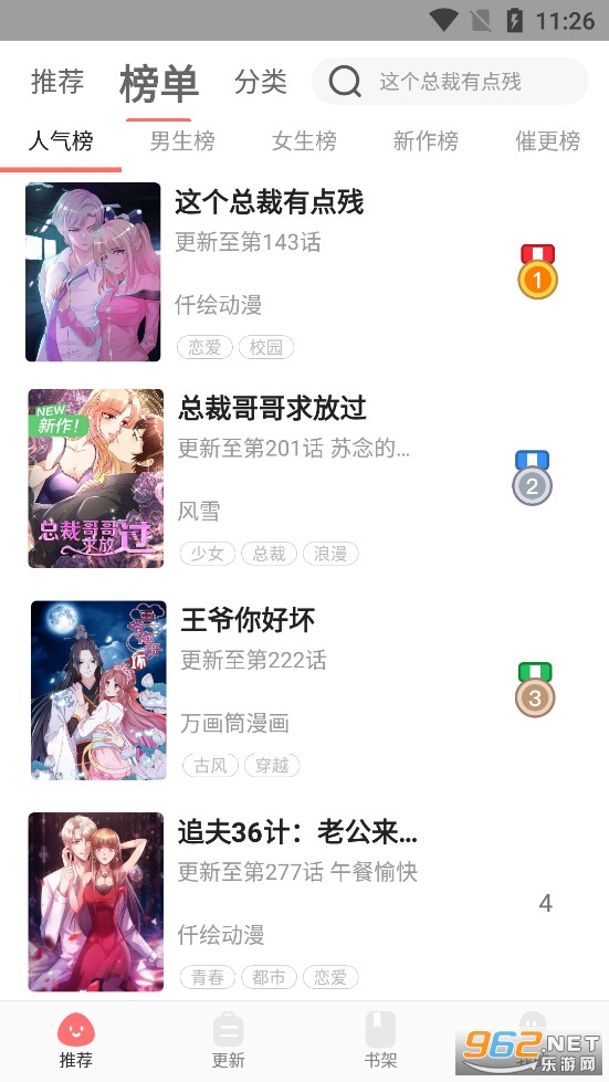 �ÿ�����appv2.6.0��ͼ1
