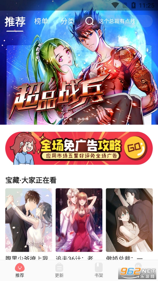�ÿ�����appv2.6.0��ͼ0