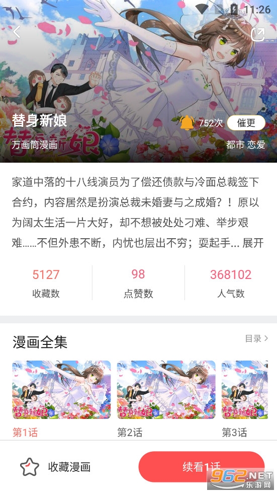 �ÿ�����appv2.6.0��ͼ3