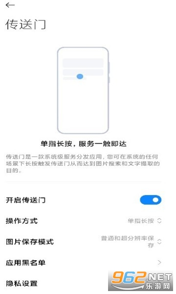 С�״�����APP�ڲ��v2.5.86 (Taplus)��ͼ2