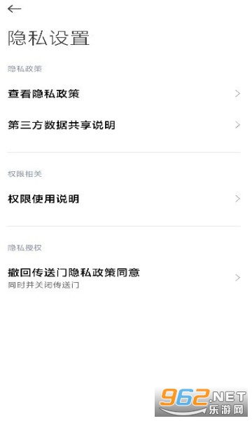С�״�����APP�ڲ��v2.5.86 (Taplus)��ͼ0
