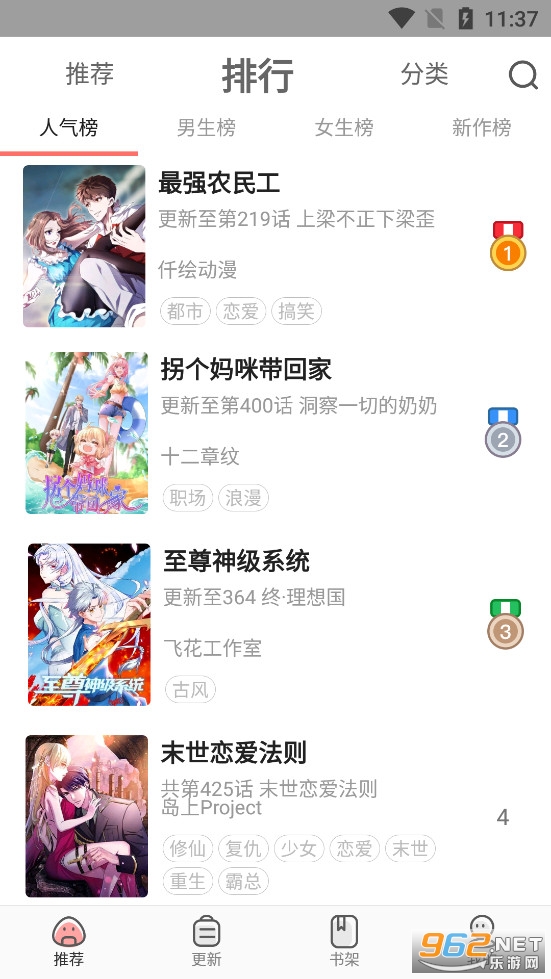 ���������ȫappv1.1.9��ͼ1