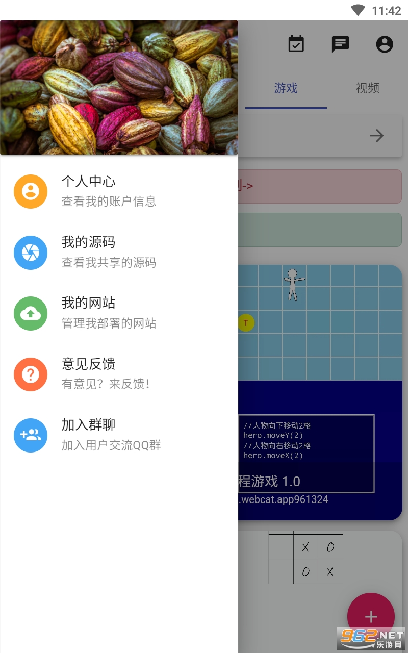 webcat��Ѱ����°� v5.21��ͼ1
