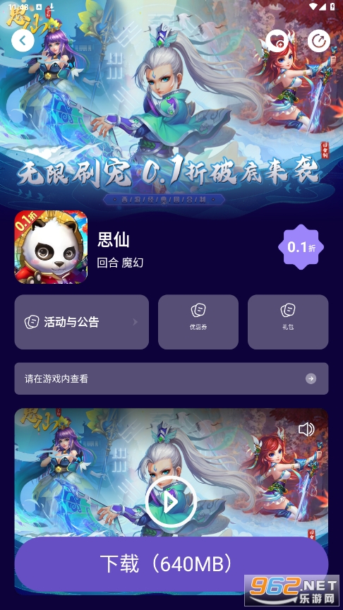 0.1������ƽ̨v1.0 �ٷ����ͼ2