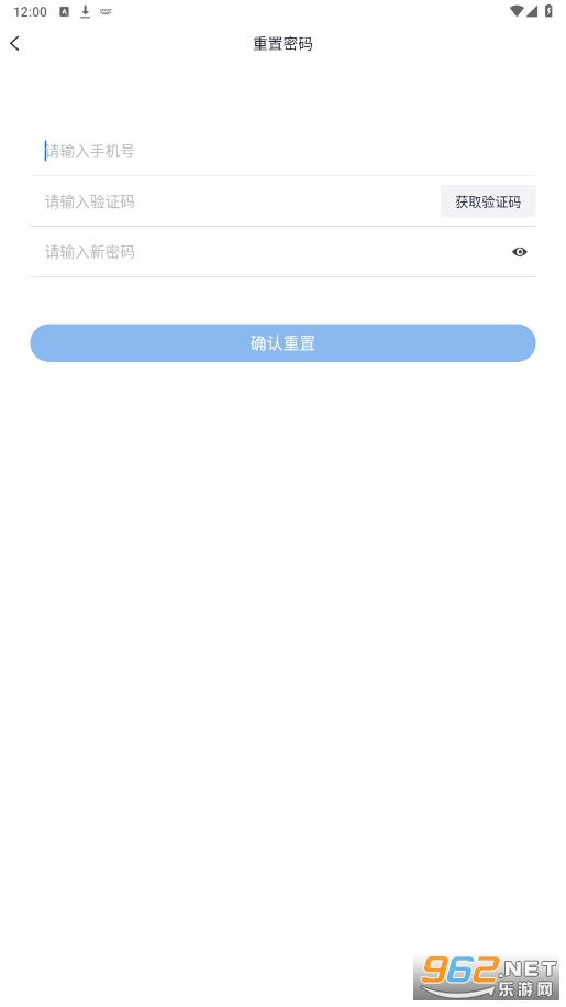 i��Ժv1.0.8 (����ѧԺapp)��ͼ2