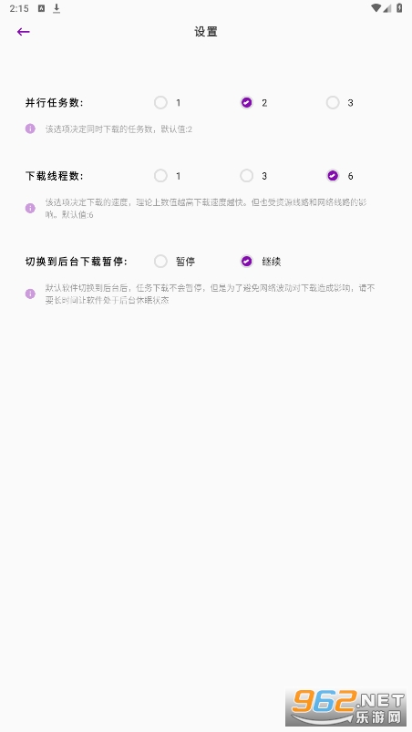 ��������appv1.0.0 ���°��ͼ4