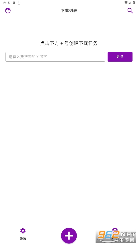 ��������appv1.0.0 ���°��ͼ3