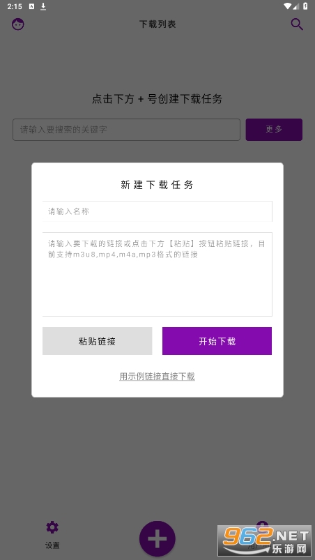 ��������appv1.0.0 ���°��ͼ2