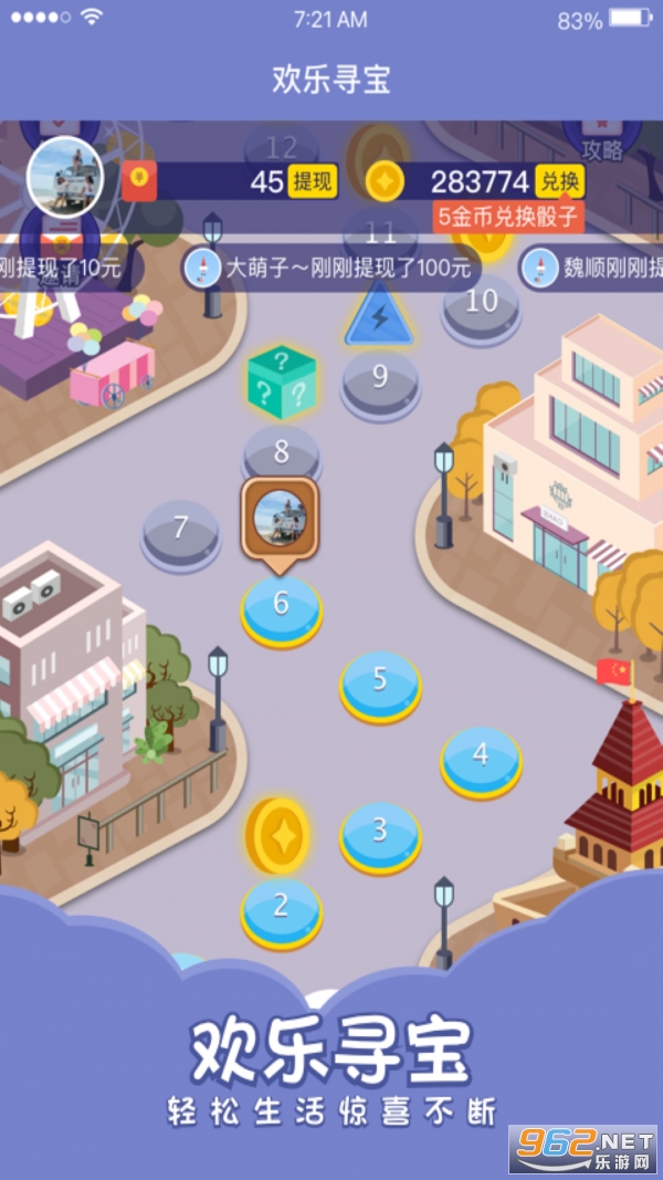 ����Ѱ��׬Ǯ������ͼ3