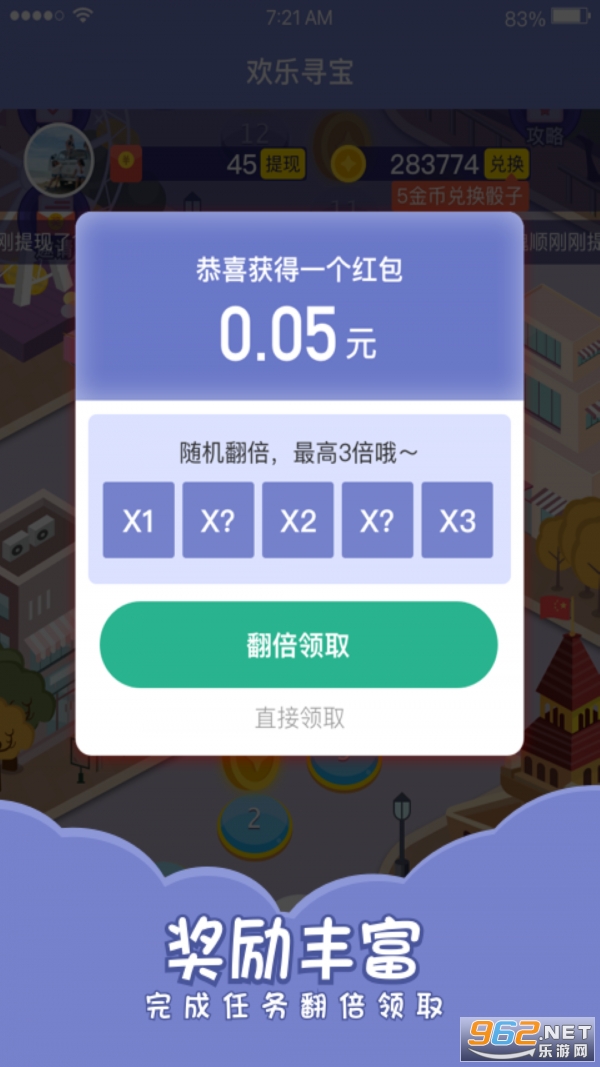 ����Ѱ��׬Ǯ������ͼ1