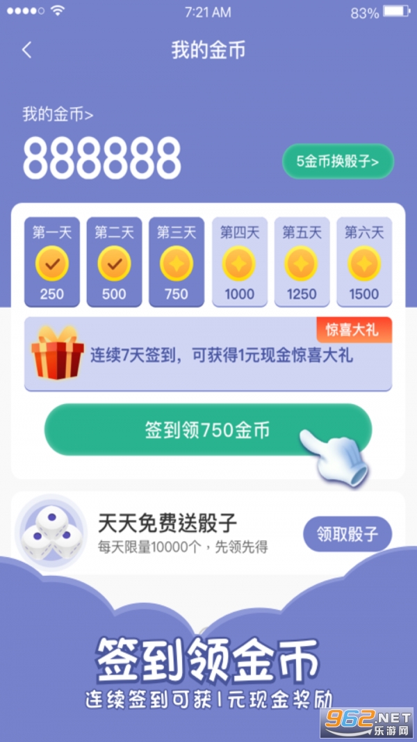 ����Ѱ��׬Ǯ������ͼ2