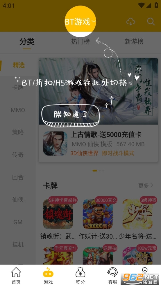 54647io��Ϸƽ̨v2.4.3 ���°��ͼ1