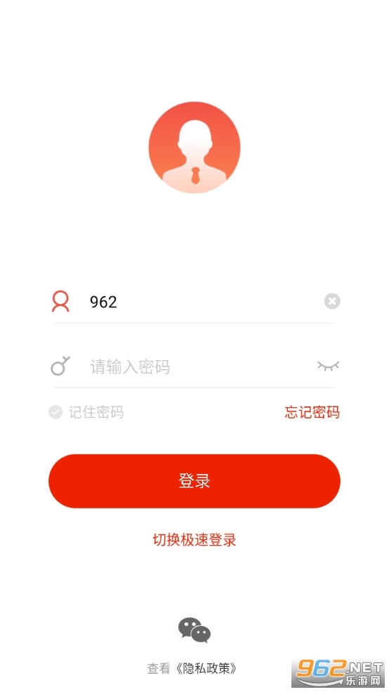 �Ͼ���������ѧԺappapp v7.3.9��ͼ5