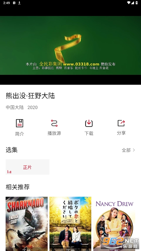 994Ӱ��appv1.6.3 ���°��ͼ0