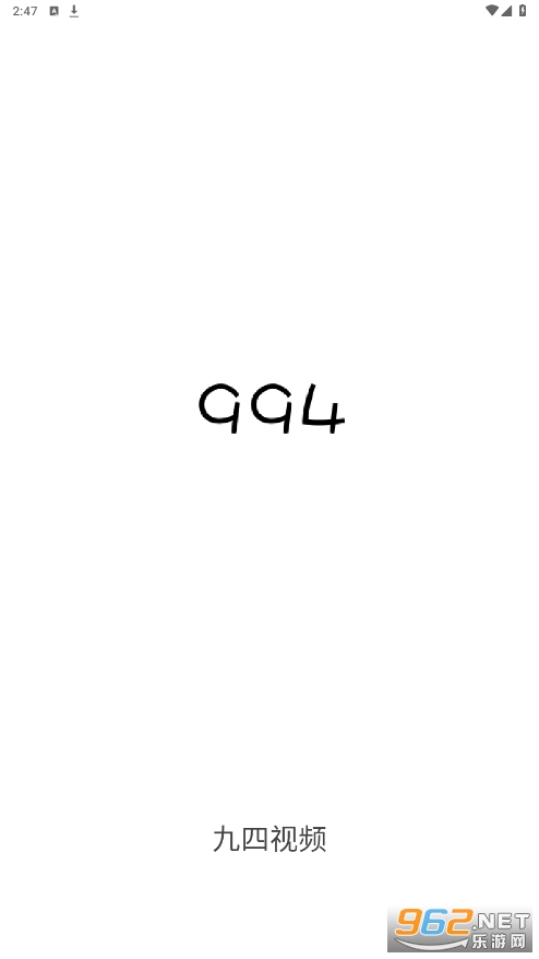 994Ӱ��appv1.6.3 ���°��ͼ4