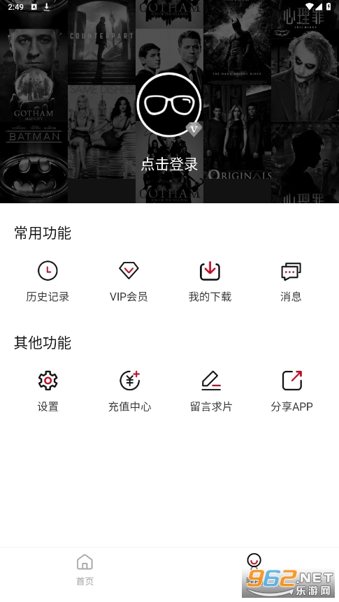 994Ӱ��appv1.6.3 ���°��ͼ3