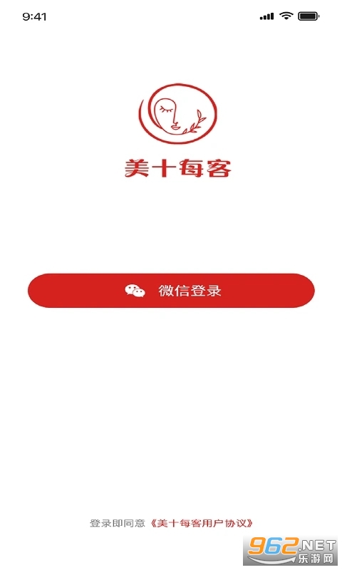 ��ʮÿ�����°�v2.0.6��ͼ3