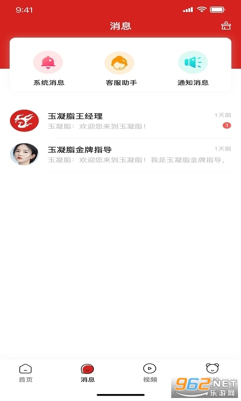 ��ʮÿ�����°�v2.0.6��ͼ0