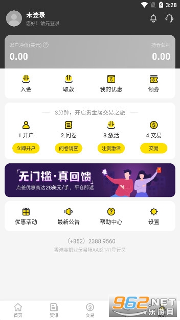 ���޽�ҵ�ƽ�Ͷ������app�ɰ汾v1.3.4 ��׿���ͼ4