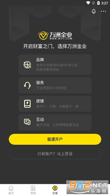 ���޽�ҵ�ƽ�Ͷ������app�ɰ汾v1.3.4 ��׿���ͼ2