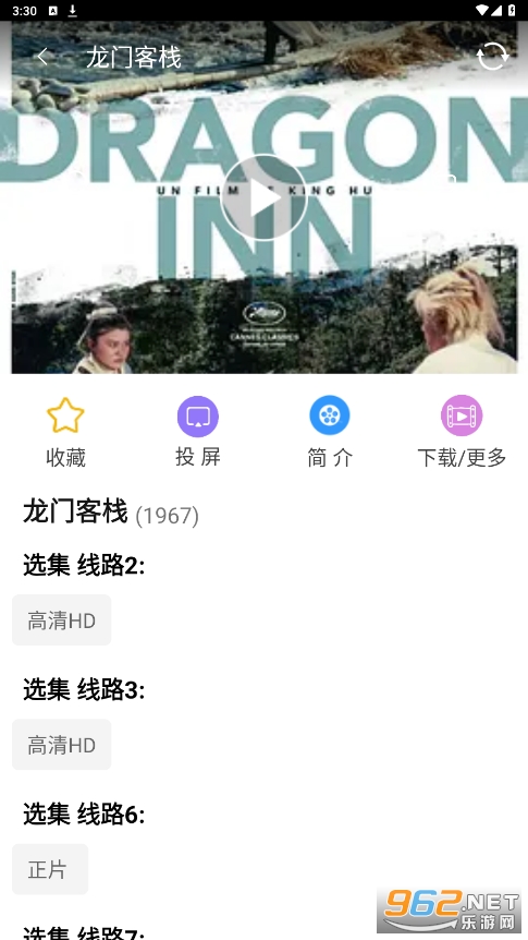 ƤƤ��Ӱappv0.7 ���°��ͼ1