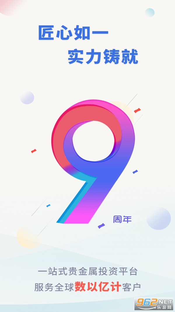 �����������ƽ̨app��ͼ0
