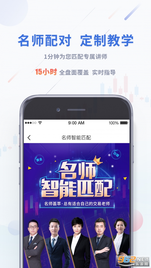 �����������ƽ̨app��ͼ2
