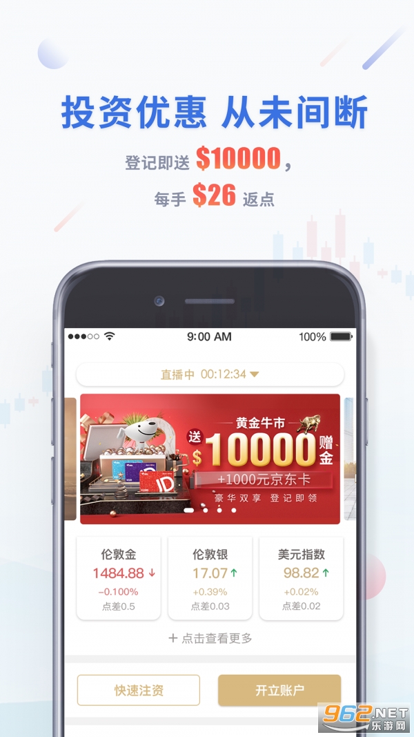 �����������ƽ̨app��ͼ1