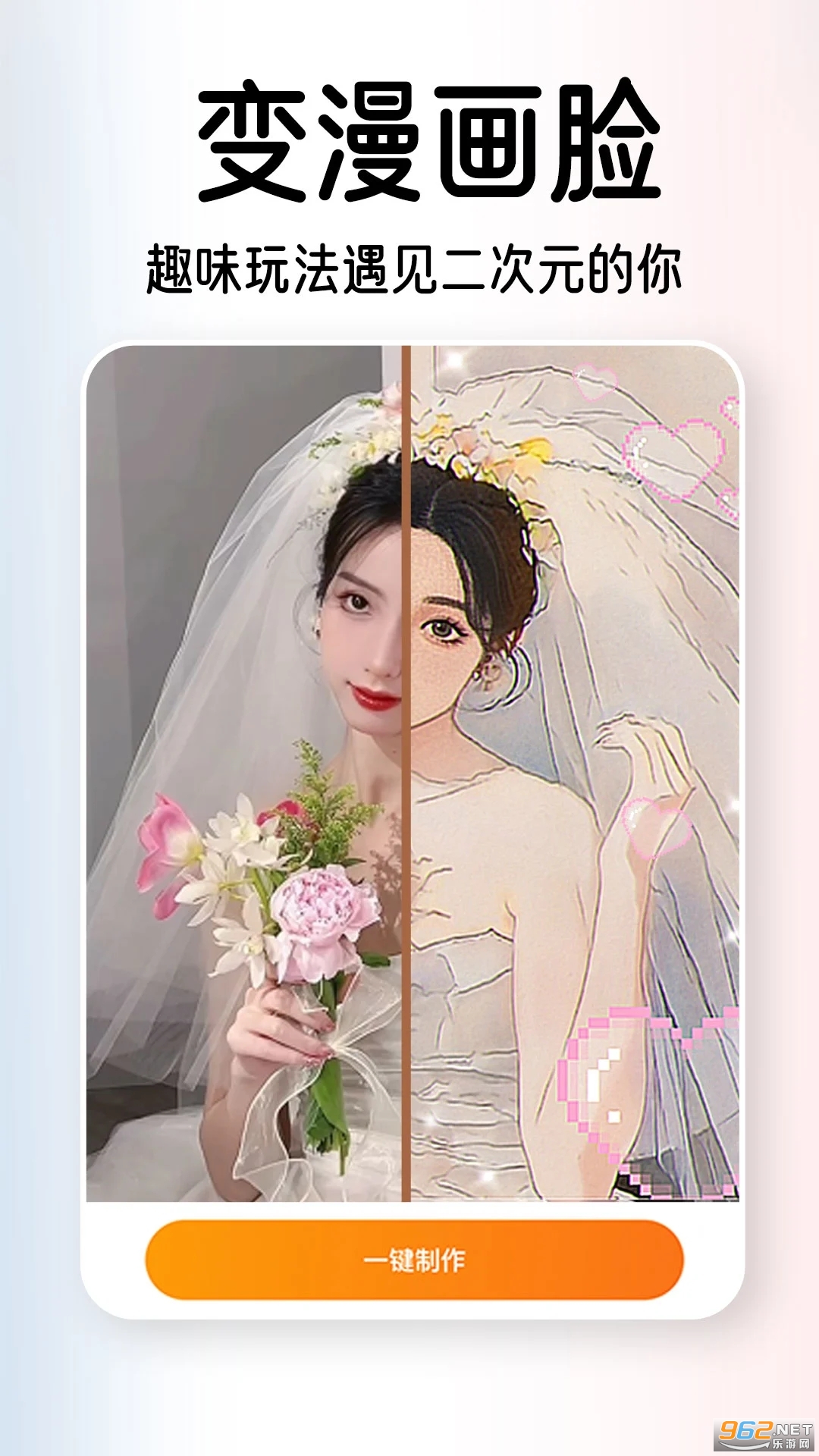 AI�Է��Ͱ�׿��v1.2.2��ͼ2