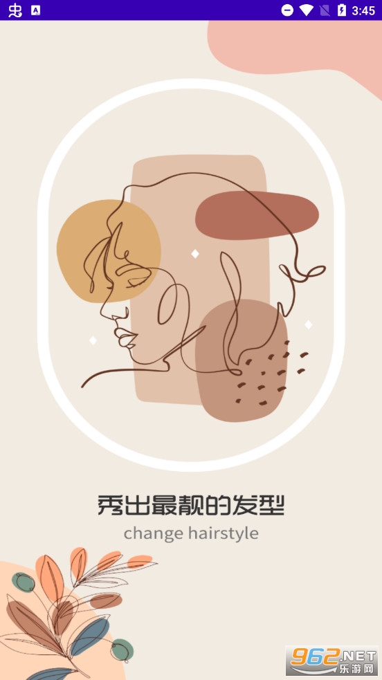 AI�Է��Ͱ�׿��v1.2.2��ͼ4