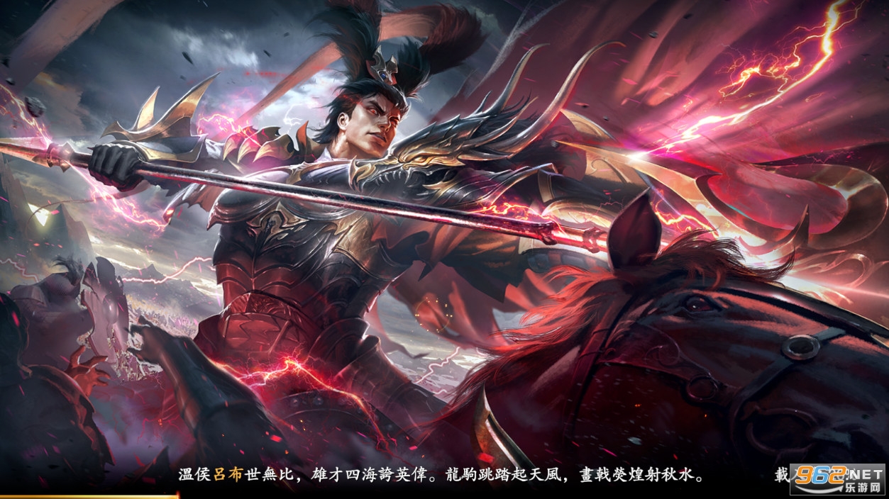风起三国之乱世逐鹿最新版港台服无限首抽截图0