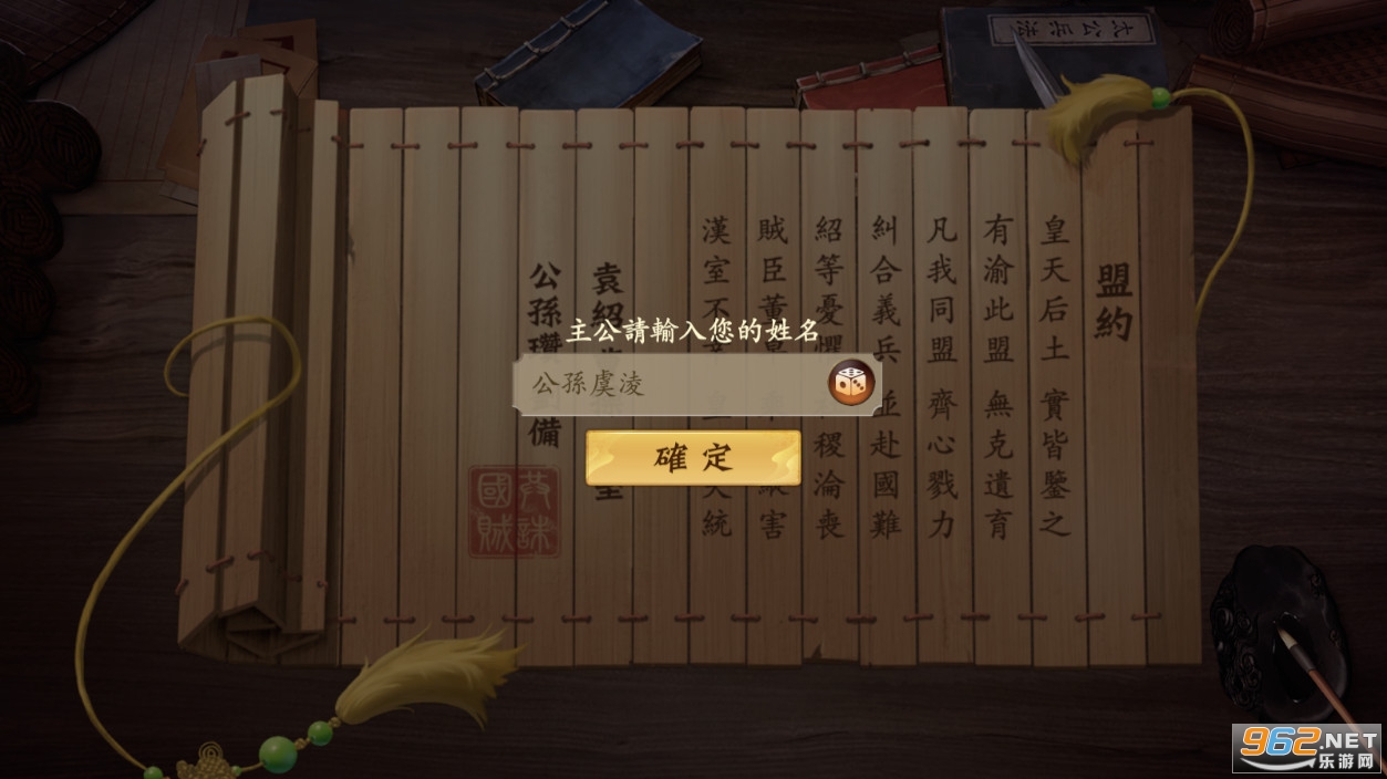 风起三国之乱世逐鹿最新版港台服无限首抽截图2