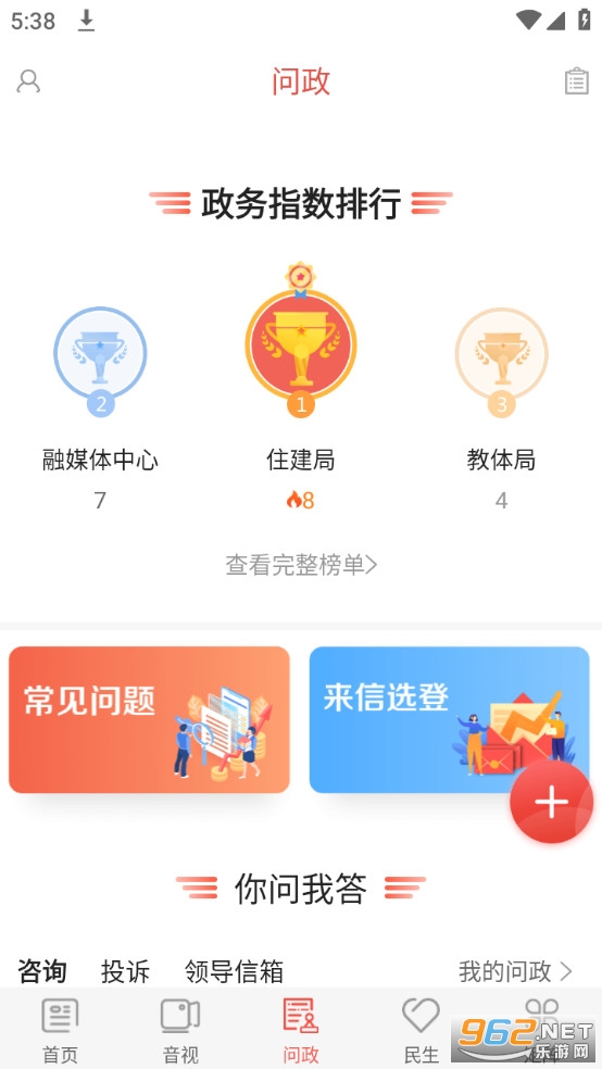 ������ǿ��ͼ5