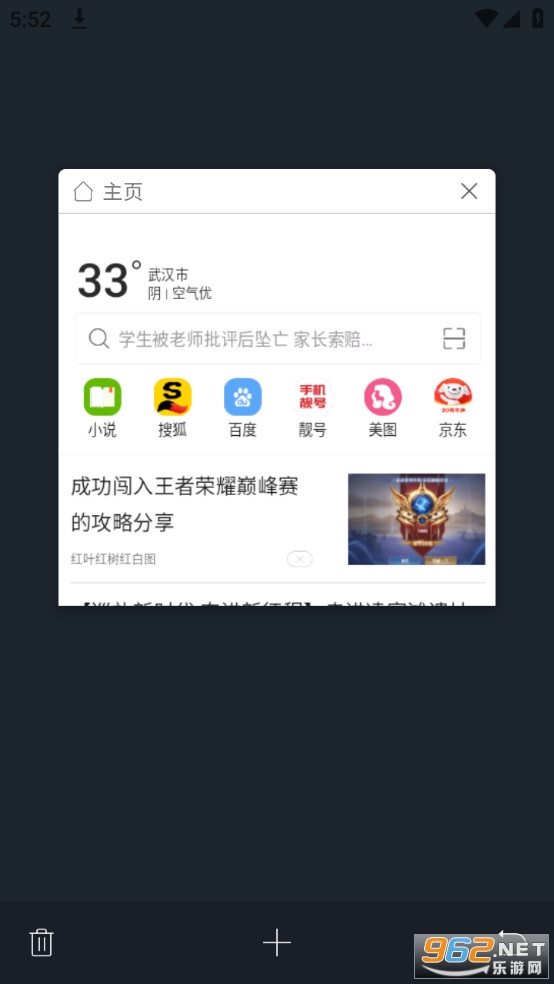 ���������app��׿�� v1.0.20240308��ͼ1