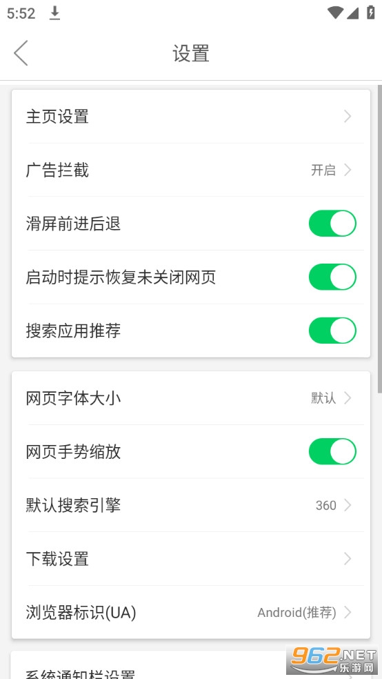���������app��׿�� v1.0.20240308��ͼ3