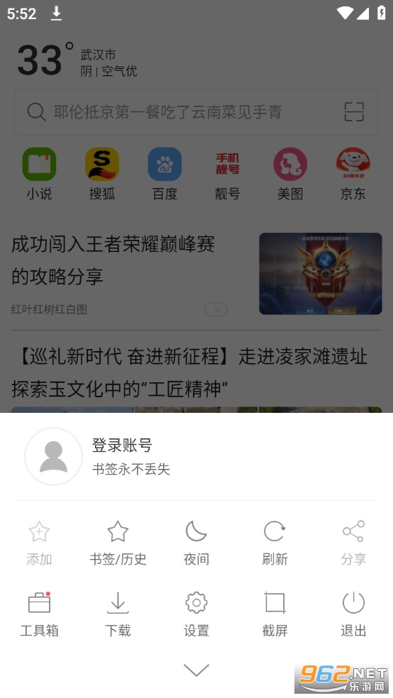 ���������app��׿�� v1.0.20240308��ͼ0