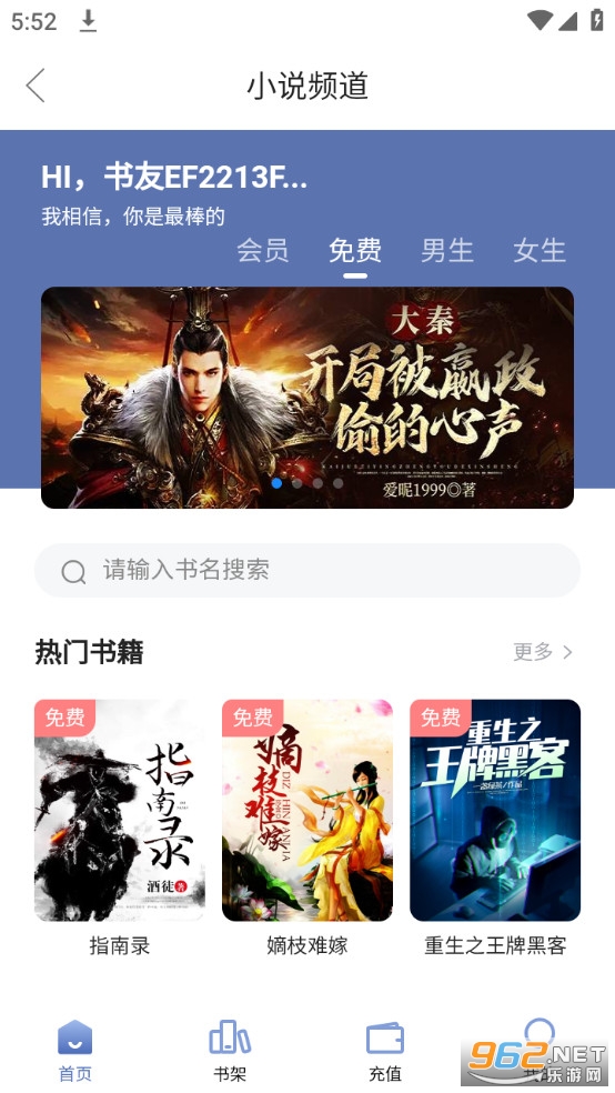 ���������app��׿�� v1.0.20240308��ͼ2