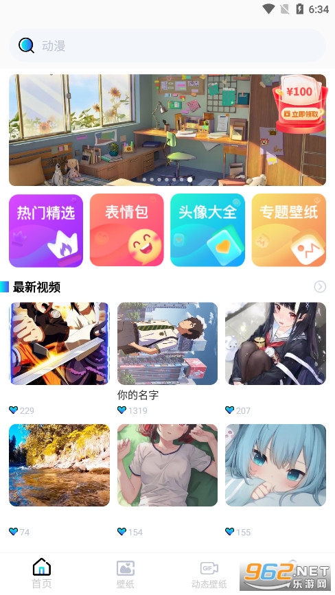 С������ֻ���ֽ����v1.0.0 ����ȫ����ͼ0