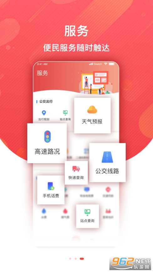 ������ǿappv1.9.3 �ٷ����ͼ4