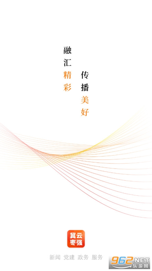 ������ǿappv1.9.3 �ٷ����ͼ0
